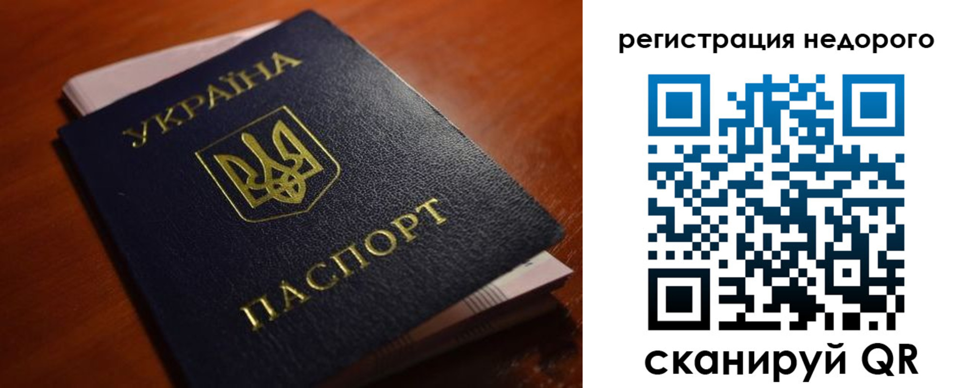 где прописаться в Сухиничи
