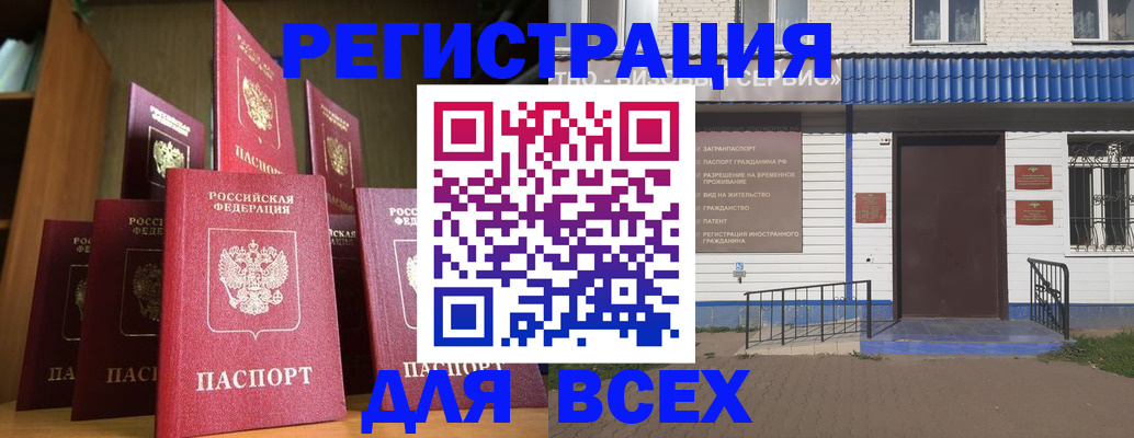 регистрация для дет. сада в Сухиничи