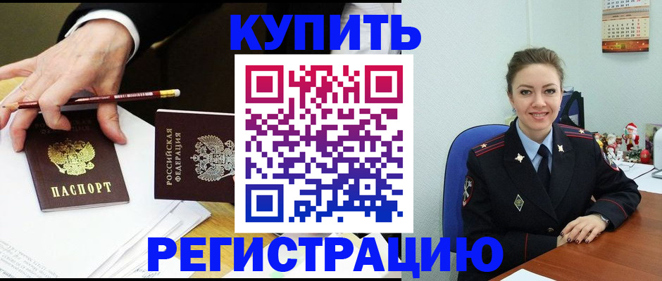 найти адрес прописки в Сухиничи