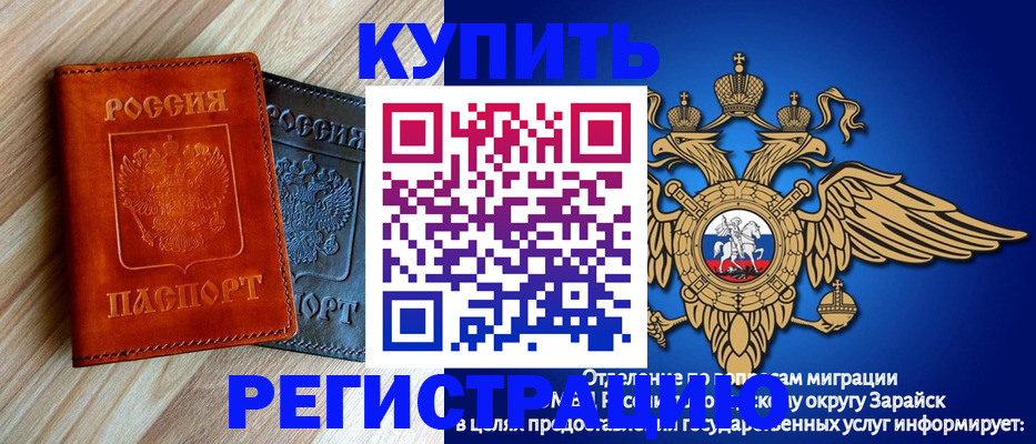 прописка поиск в Сухиничи